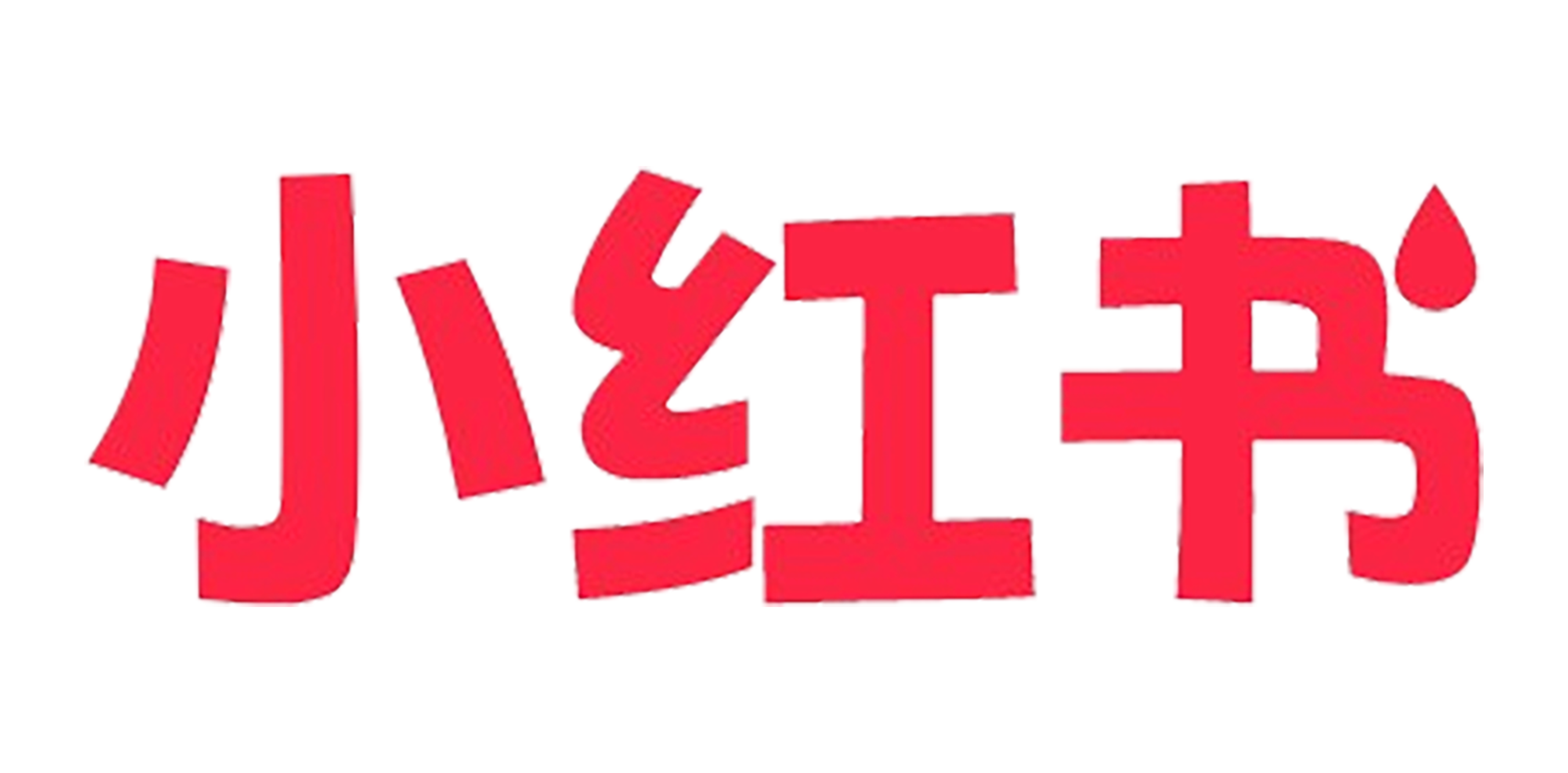 小红书图标